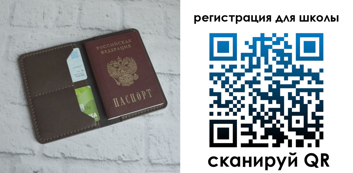 миграционный учет в Калининградской области